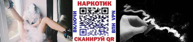 Купить наркотики сайты Гусиноозёрск Каннабис  Alpha-PVP  Гашиш  Cocaine 