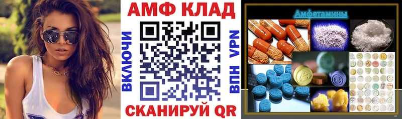АМФЕТАМИН VHQ  купить наркотик  Гусиноозёрск 