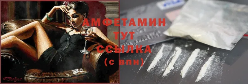 Amphetamine VHQ  где найти   Гусиноозёрск 