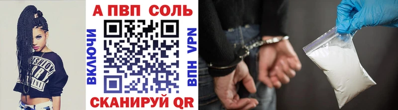 Альфа ПВП крисы CK  Гусиноозёрск 
