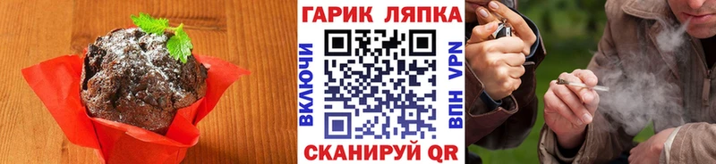 OMG зеркало наркошоп Гусиноозёрск Cannafood марихуана