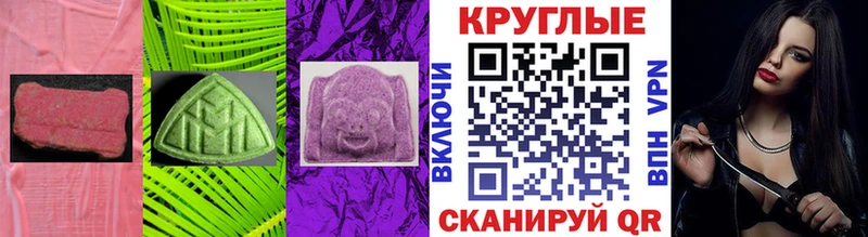 Ecstasy TESLA Гусиноозёрск