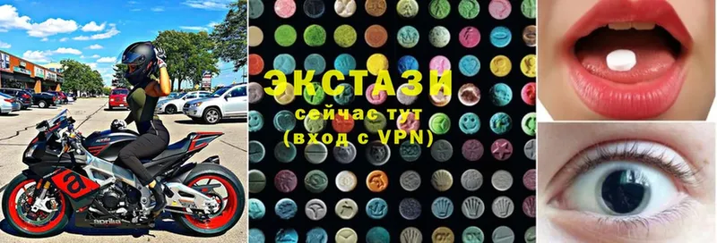 Ecstasy 280 MDMA  где купить наркоту  Гусиноозёрск 