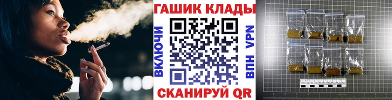 Гашиш ice o lator купить цена Гусиноозёрск