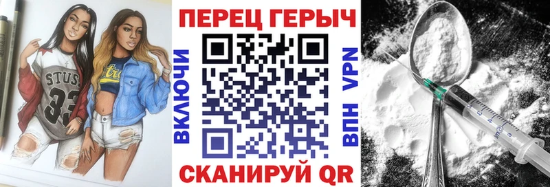 ГЕРОИН VHQ  Гусиноозёрск 