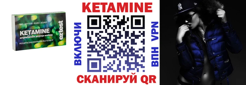 OMG рабочий сайт  Гусиноозёрск  КЕТАМИН VHQ 