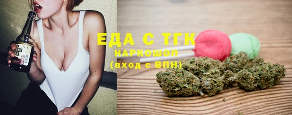 COCAINE Горно-Алтайск