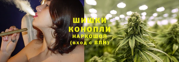 COCAINE Горно-Алтайск