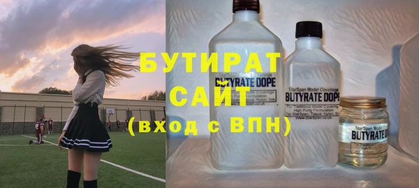 не бодяженный Горняк