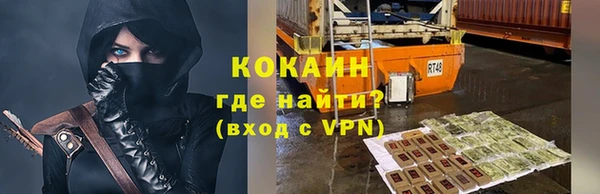 мефедрон Горнозаводск