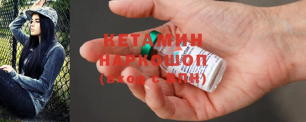 COCAINE Горно-Алтайск