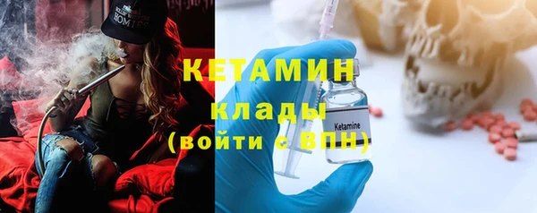 мефедрон Горнозаводск