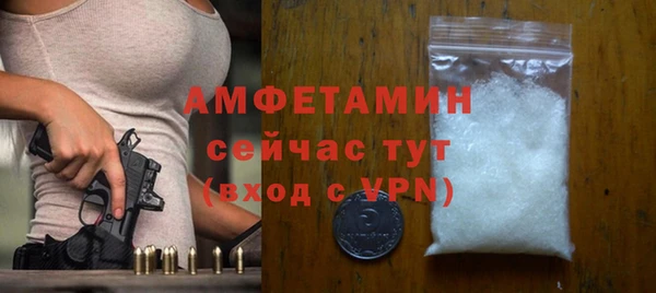 COCAINE Горно-Алтайск