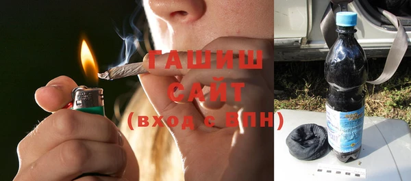 мефедрон Горнозаводск