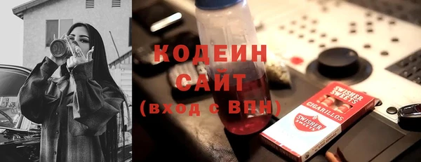 COCAINE Горно-Алтайск