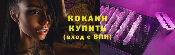 MESCALINE Михайлов
