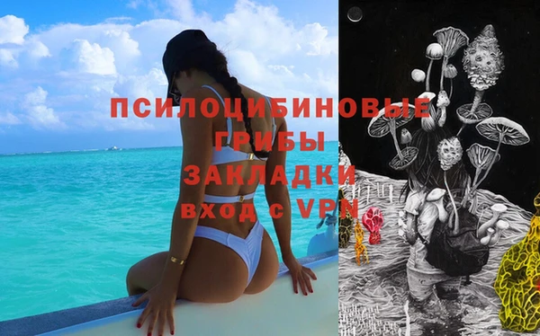 мефедрон Горнозаводск