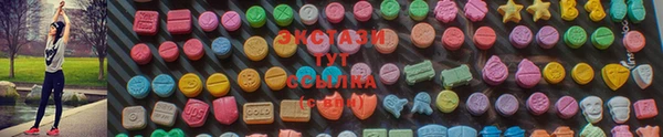 мефедрон Горнозаводск