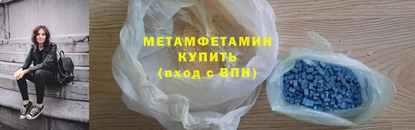 мефедрон Горнозаводск