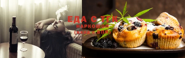 трава Березники