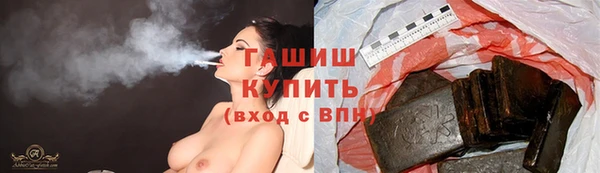 COCAINE Горно-Алтайск