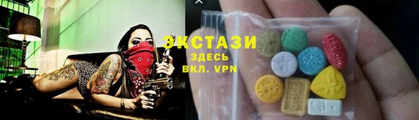 мефедрон Горнозаводск