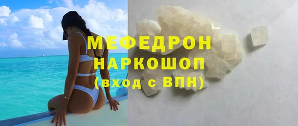мефедрон Горнозаводск