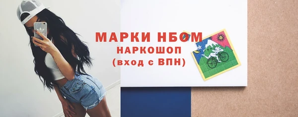 COCAINE Горно-Алтайск