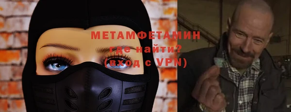 мефедрон Горнозаводск
