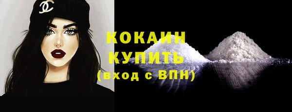спайс Одинцово