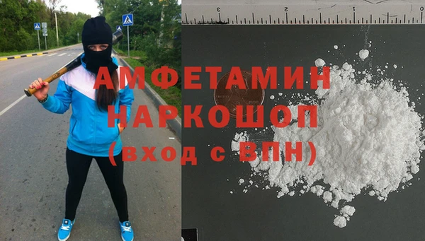 прущая мука Медногорск