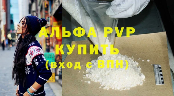 первитин Михайловск
