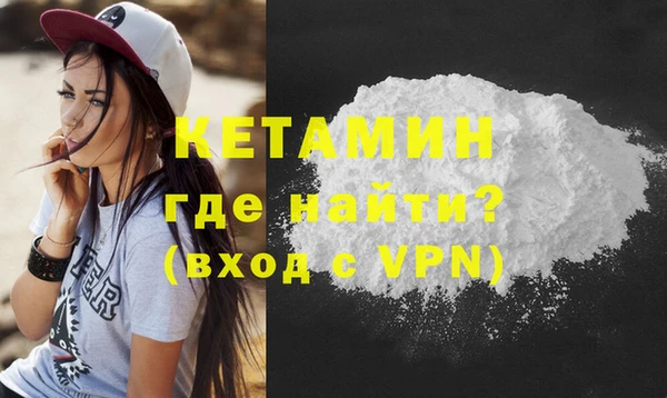 мефедрон Горнозаводск