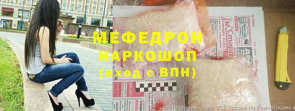 меф Дмитров