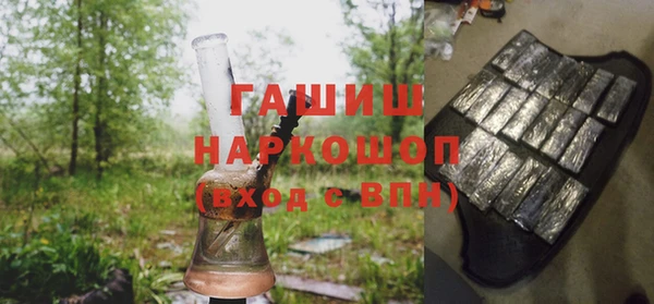 не бодяженный Горняк