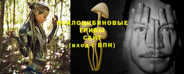 мефедрон Горнозаводск