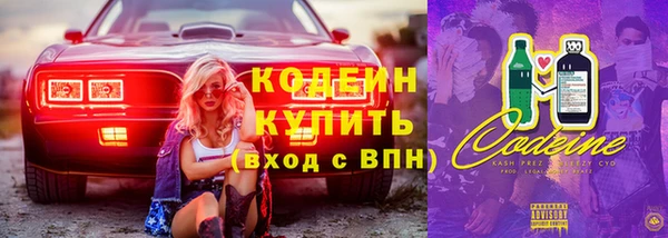 не бодяженный Горняк