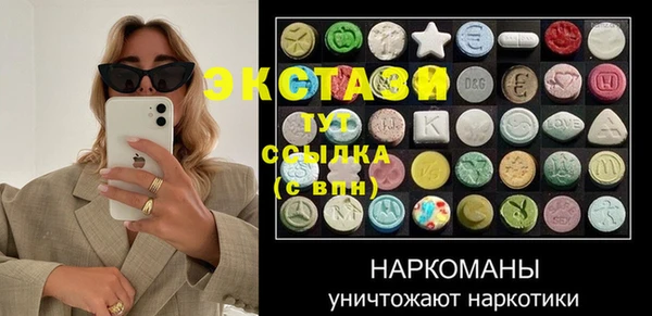 COCAINE Горно-Алтайск