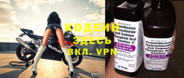 сатива Домодедово