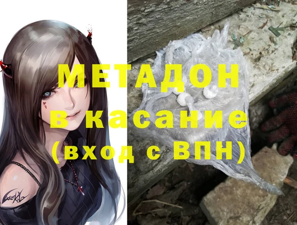 прущие крисы Медвежьегорск