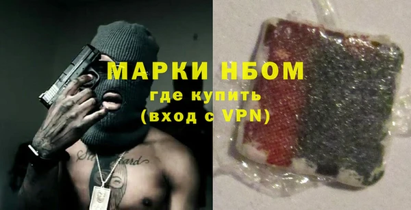 COCAINE Горно-Алтайск
