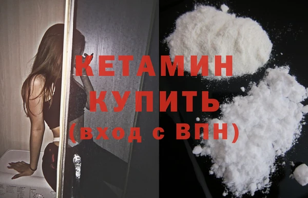 мефедрон Горнозаводск