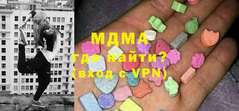 МЕГА tor  Гусиноозёрск  MDMA кристаллы 