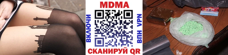 MDMA кристаллы  Гусиноозёрск 