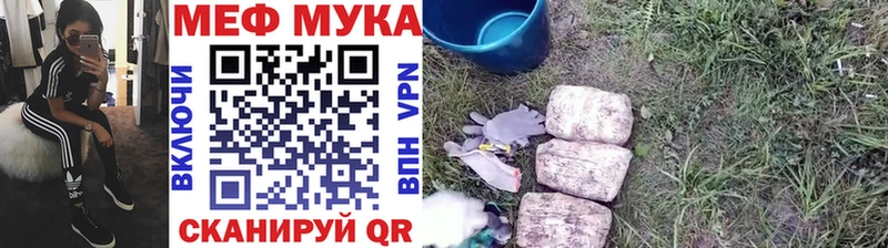 МЕФ VHQ  где найти наркотики  Гусиноозёрск 