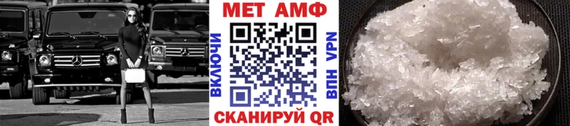 МЕТАМФЕТАМИН витя  Гусиноозёрск 