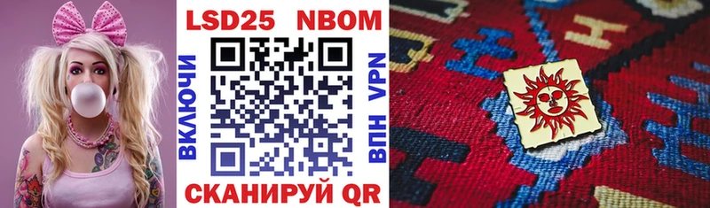 мориарти формула  мега маркетплейс  Гусиноозёрск  Марки 25I-NBOMe 1500мкг 
