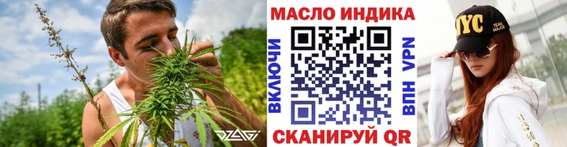 ТГК THC oil  Гусиноозёрск 