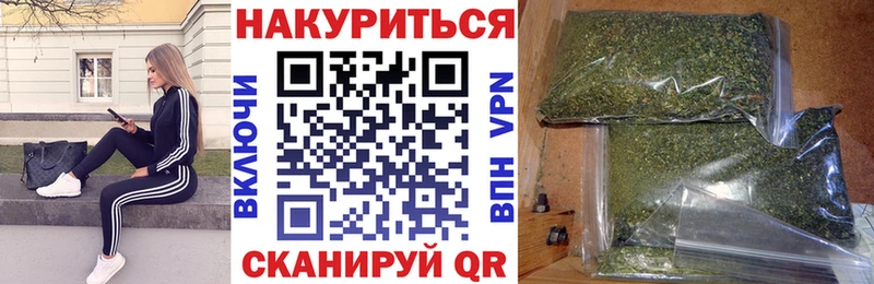 Шишки марихуана гибрид  гидра зеркало  Гусиноозёрск  как найти закладки 